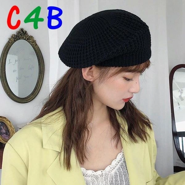 Knitted Painter Hat
